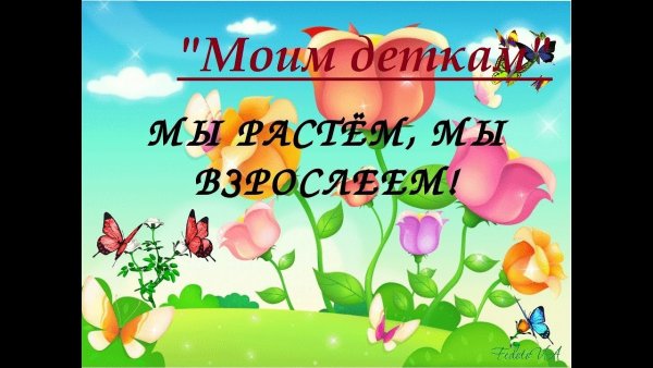 Таблички роста и веса малыша