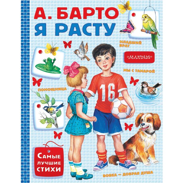 Первый альбом малыша страницы