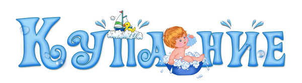 Детские рамки для коллажа