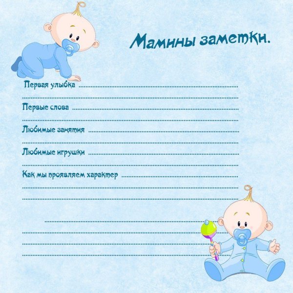 Фоторамки детские