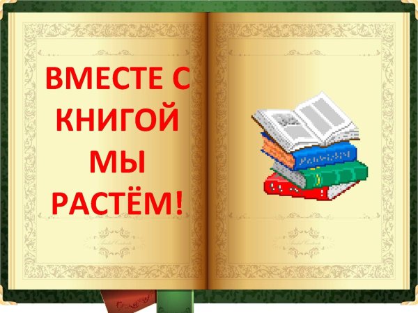 Детский садик виньетки