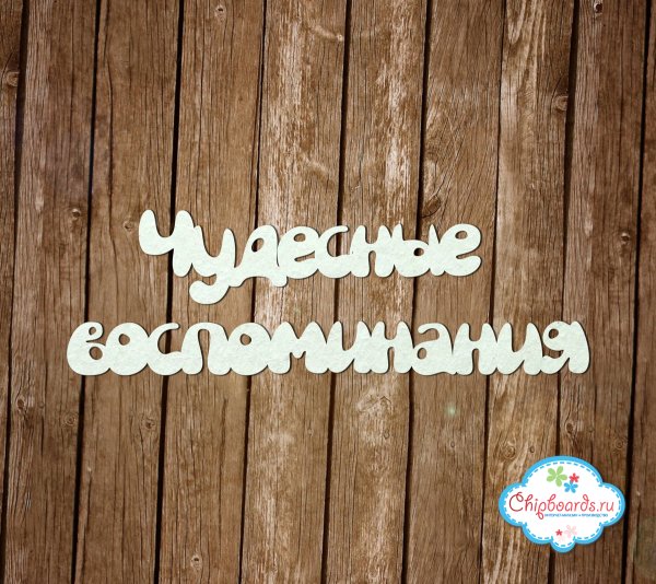 Мы за ЗОЖ