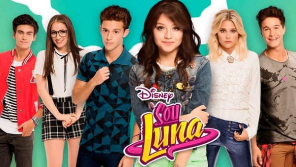 Герои сериала я Луна