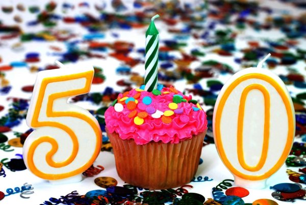 С юбилеем 50 лет