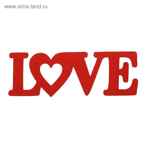 Love надпись