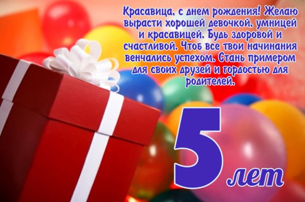 Цифра 5 красивая