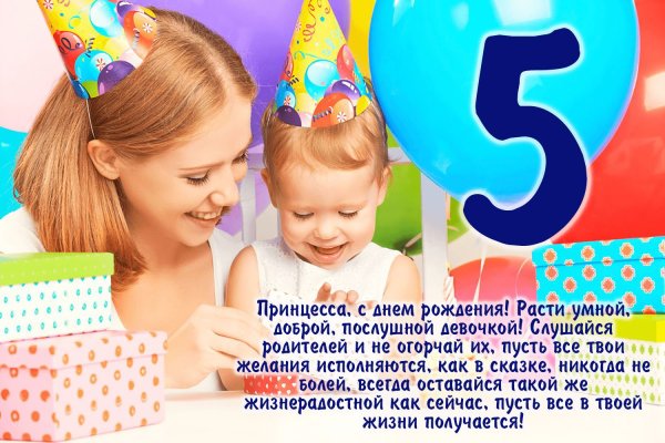 5 Месяцев свадьбы