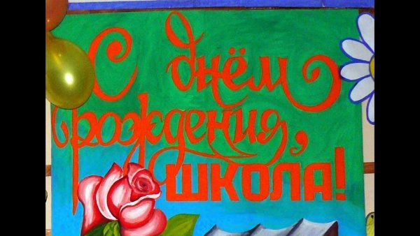 Подготовка к школе