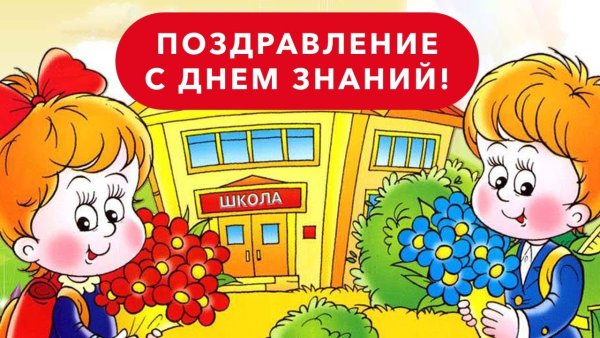 Картинки для презентации для начальной школы