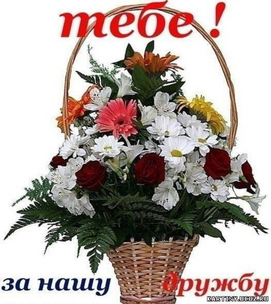 Красивые открытки с благодарностью