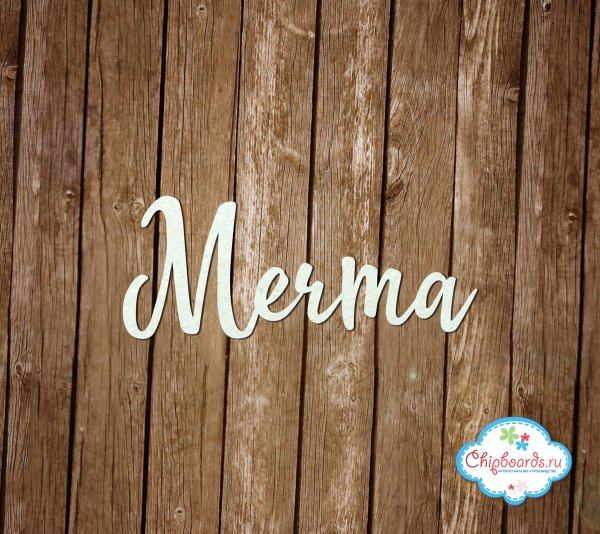 Dream надпись деревянная