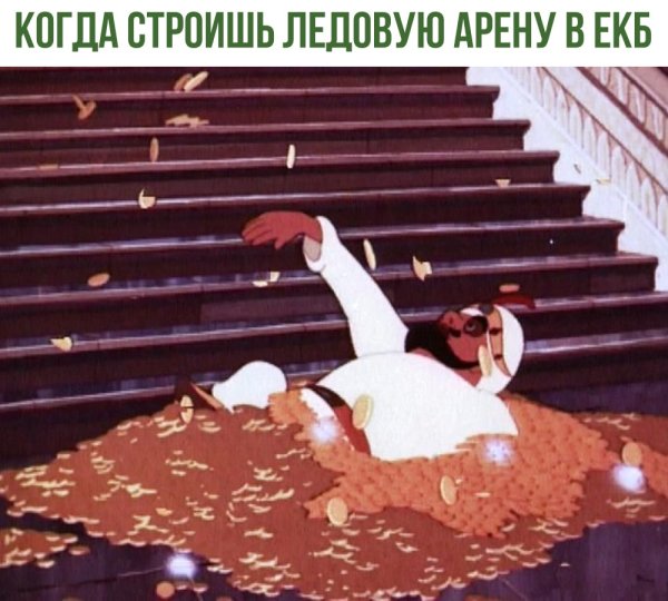 Золотая антилопа Раджа