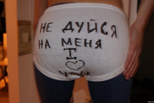 Не дуйся на меня