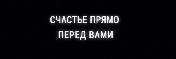 С меня хватит 2002