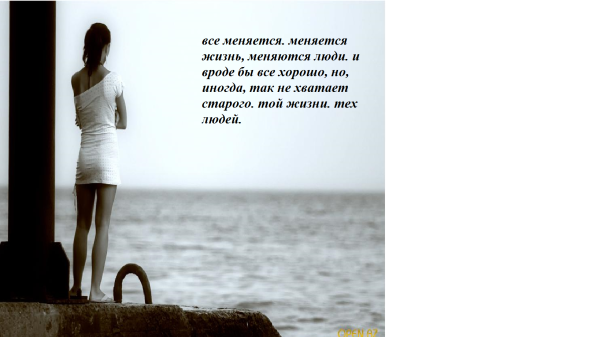 С меня хватит фильм