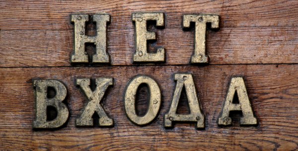 Надписи на черном фоне