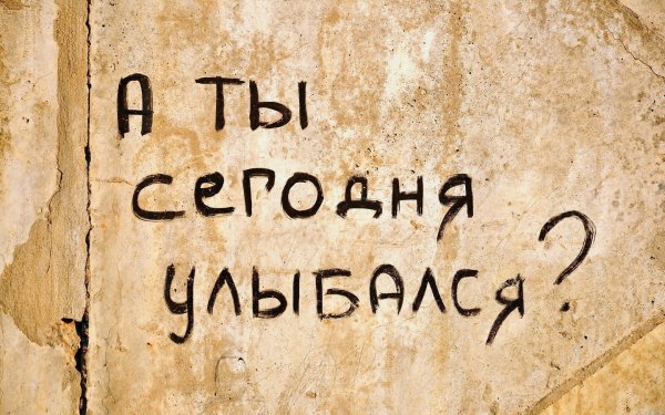 Надпись вся в маму