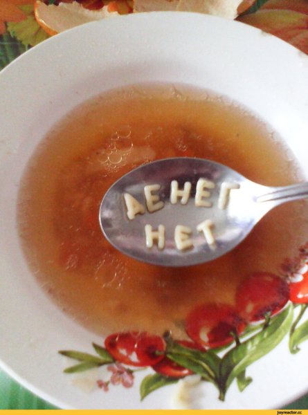 Щи прикол