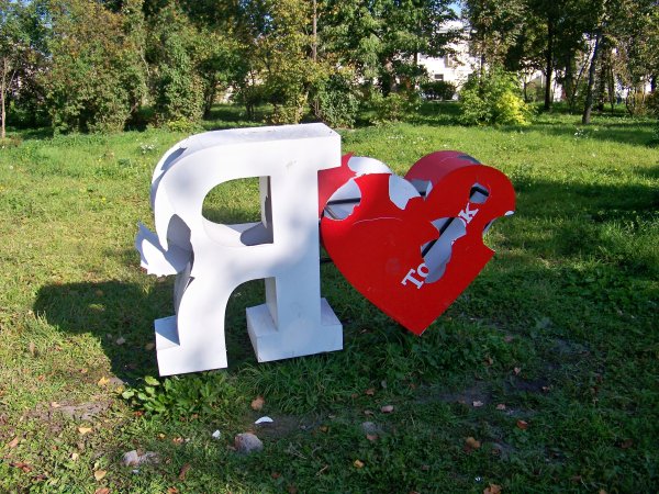 Торжок Стелла