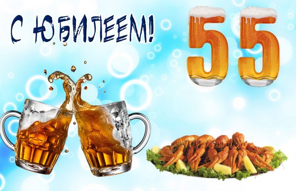 Открытки с юбилеем 30 лет мужчине