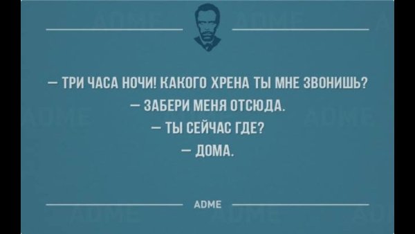Цитаты про адекватность смешные