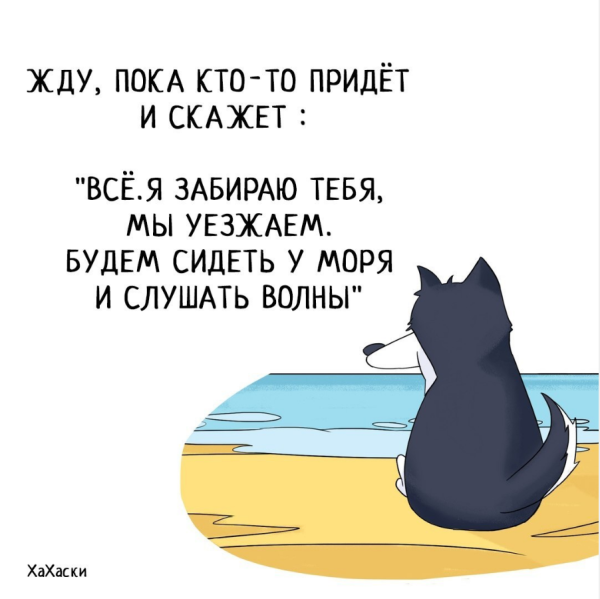 Цитаты с сарказмом для Инстаграм