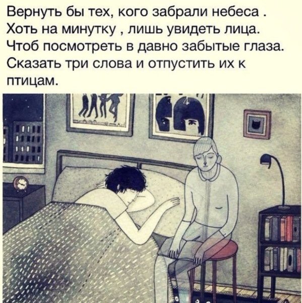 Кого забрали небеса