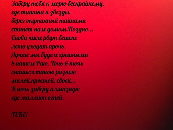 Буйна голова