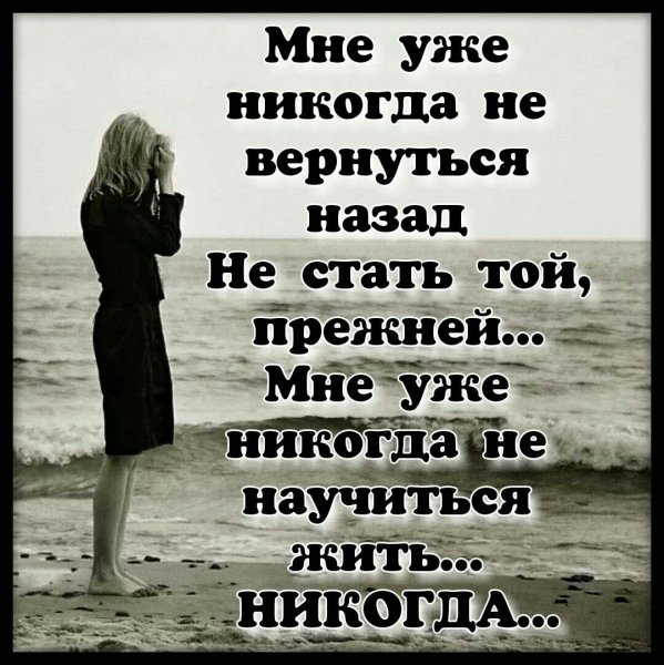 Который заберет меня из ДНР