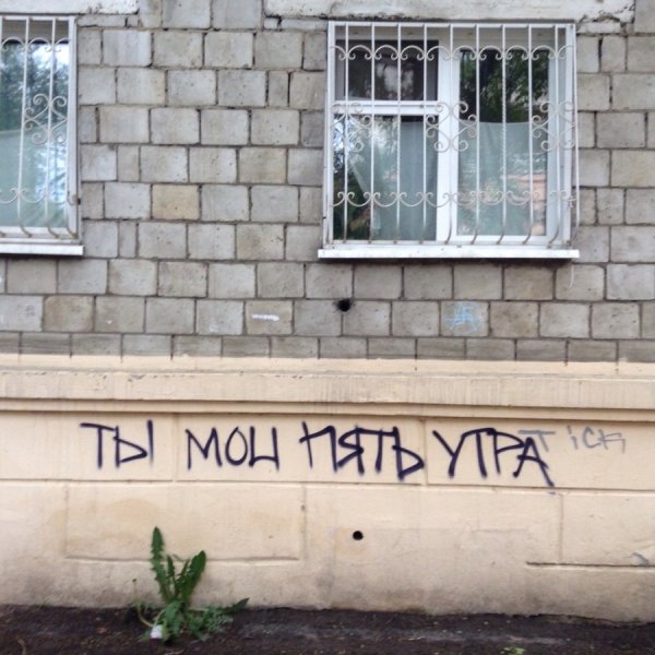 Надпись домик