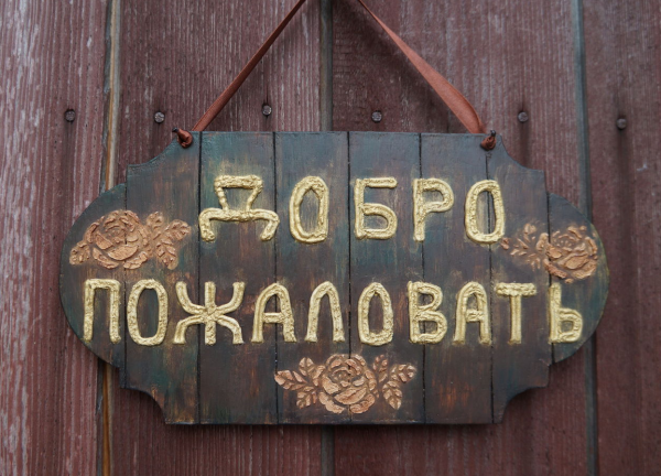 Карантин рисунок