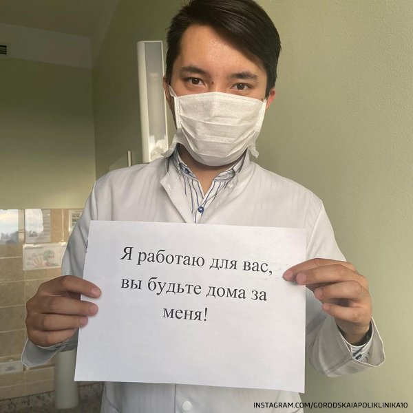 Медики надпись