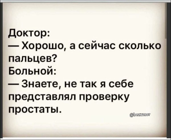 Психолог вы так себе