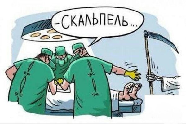 Карикатуры на врачей смешные