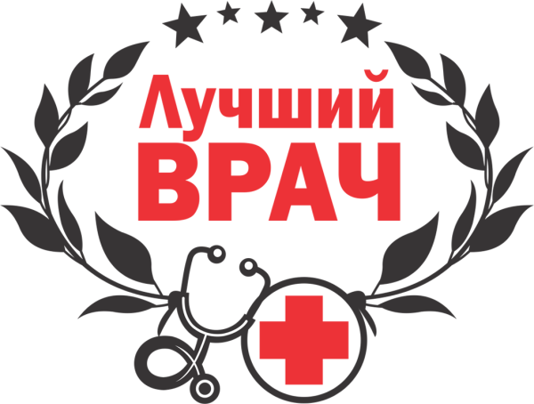 Лучшему врачу открытка