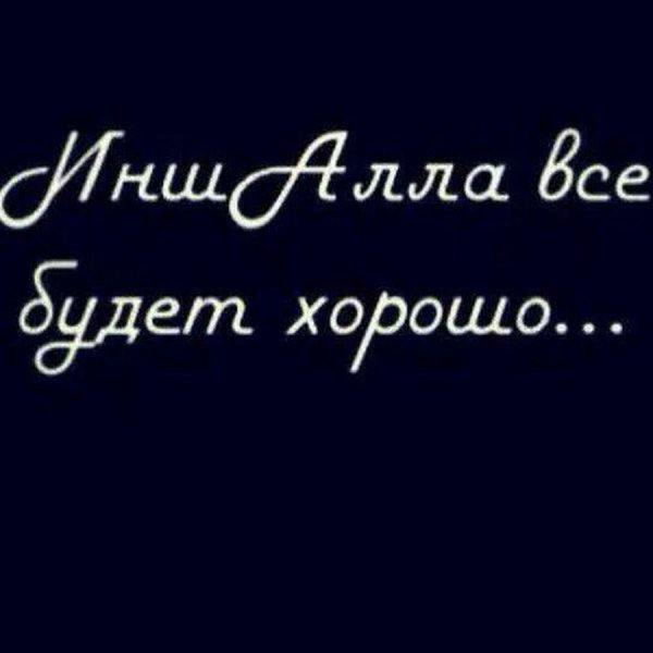 Цитаты про лето