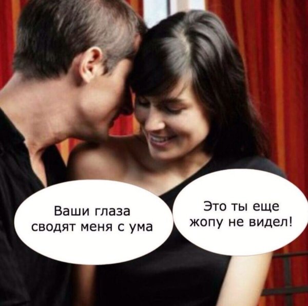 Страсть боль любовь