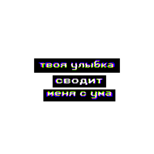 Аниме t.a.t.u. Paragate