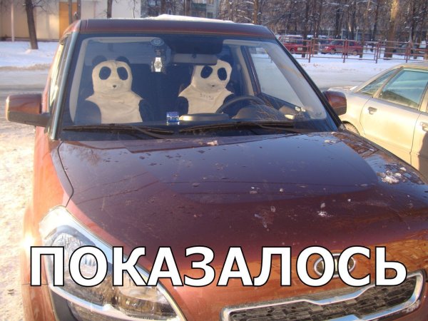 Девушка лезет в окно