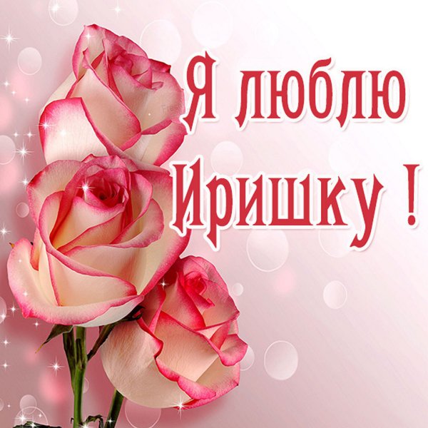 Бабуля я тебя люблю