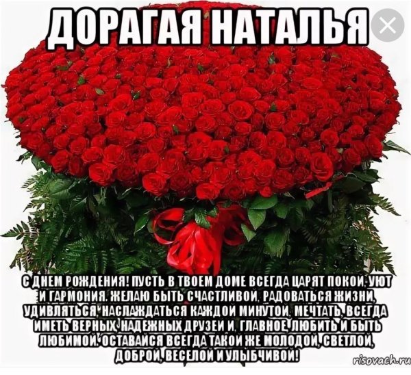 Подарок Ирине