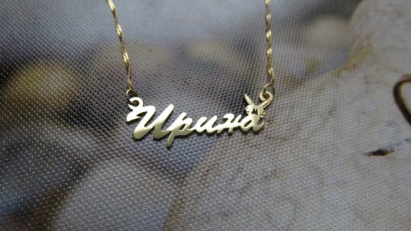Сердце я тебя люблю