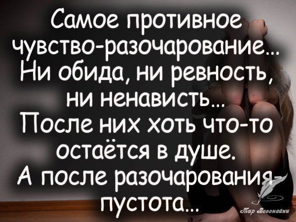 Высказывания о предательстве