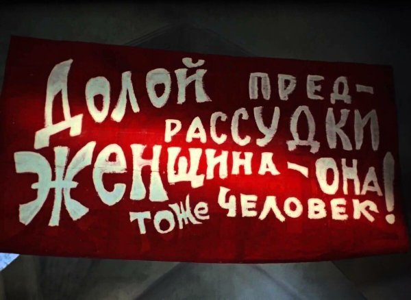Белое солнце пустыни женщина она тоже человек