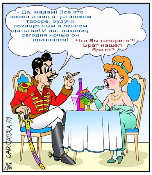 Анекдоты про Ржевского