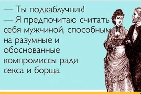 Приколы про любовь