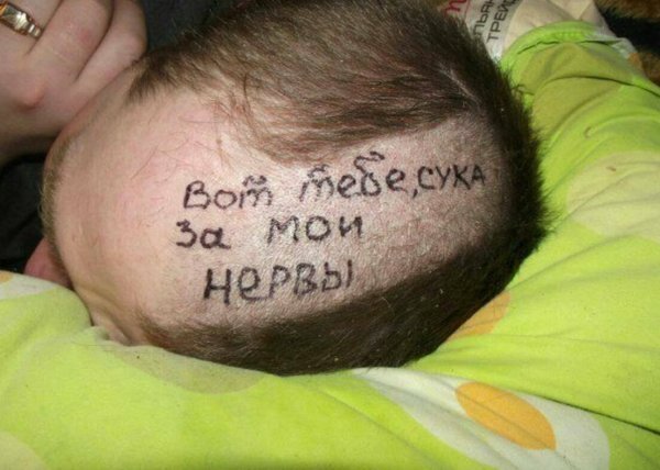Женская месть