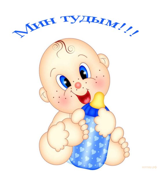 Открытки с рождением племянника