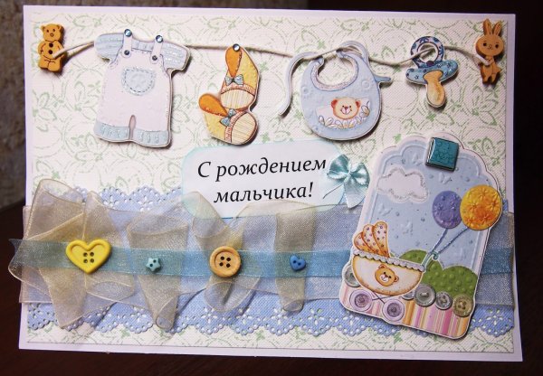 Еду за сыном