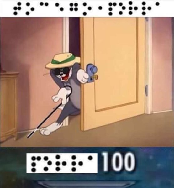 Я В этом шарю